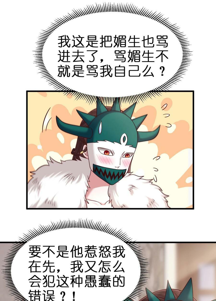 135 蠢萌15
