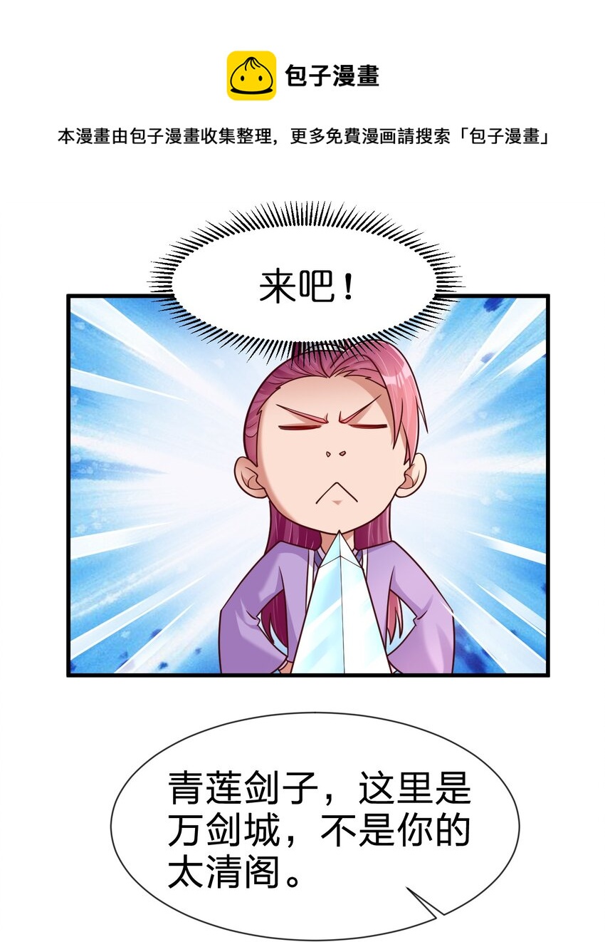 078 其实我是童养夫4