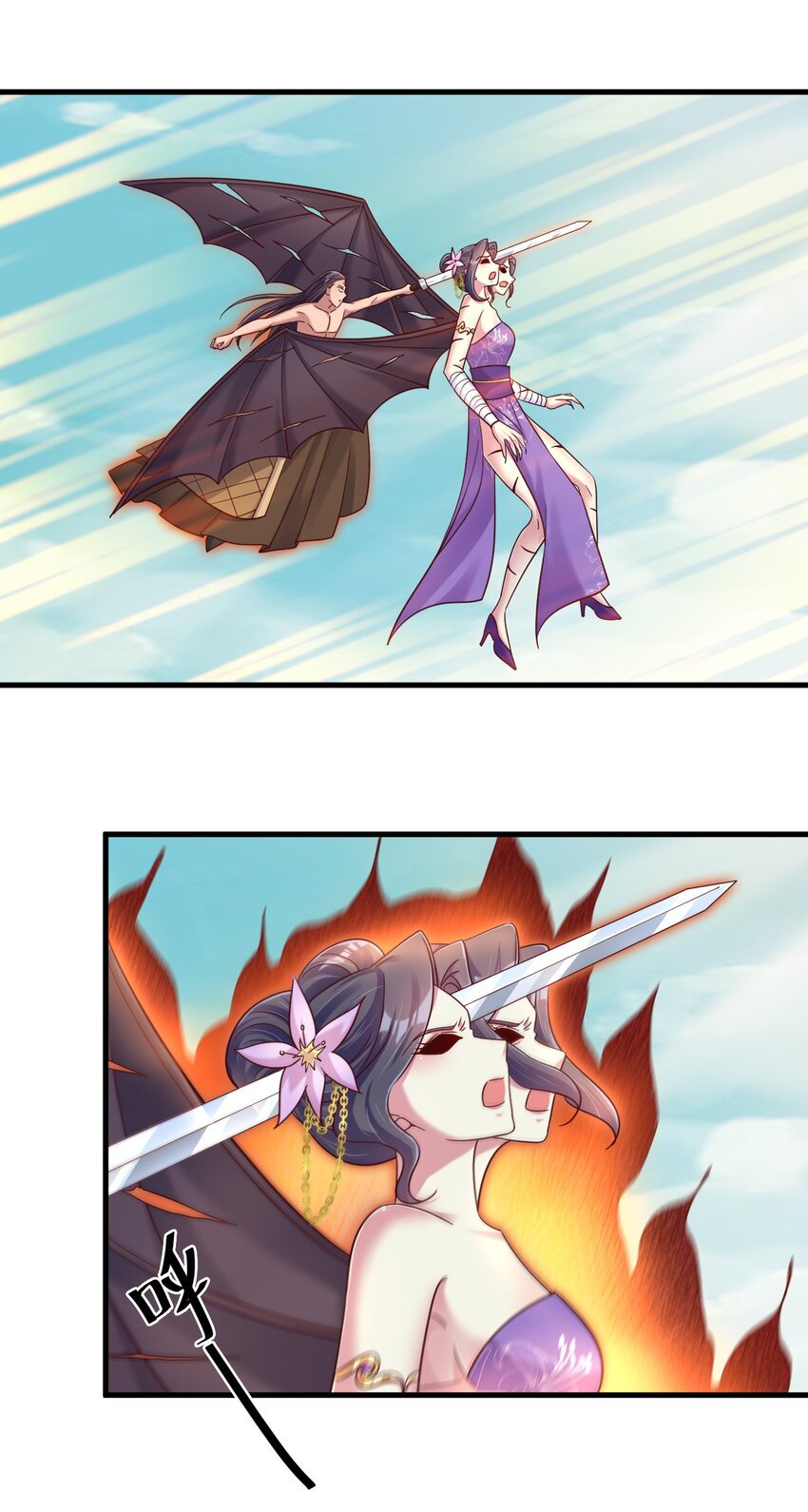 106 不是要做魔帝女婿吗？28