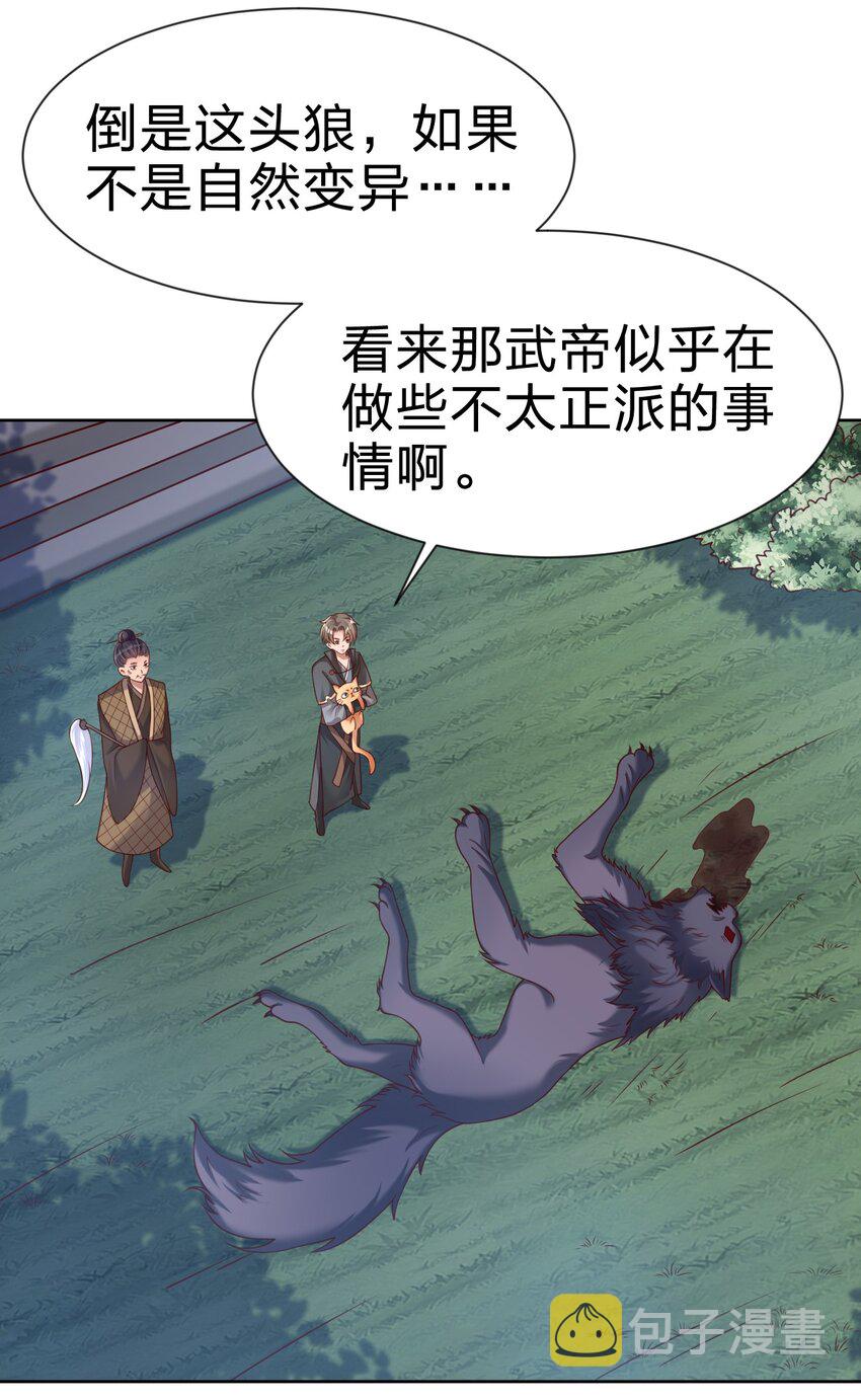 100 武帝后人51