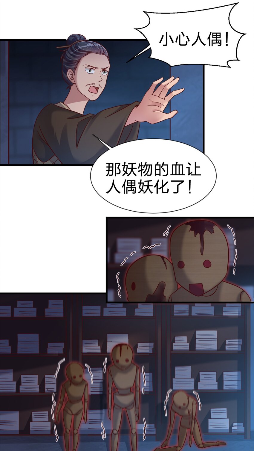 103 没死？18