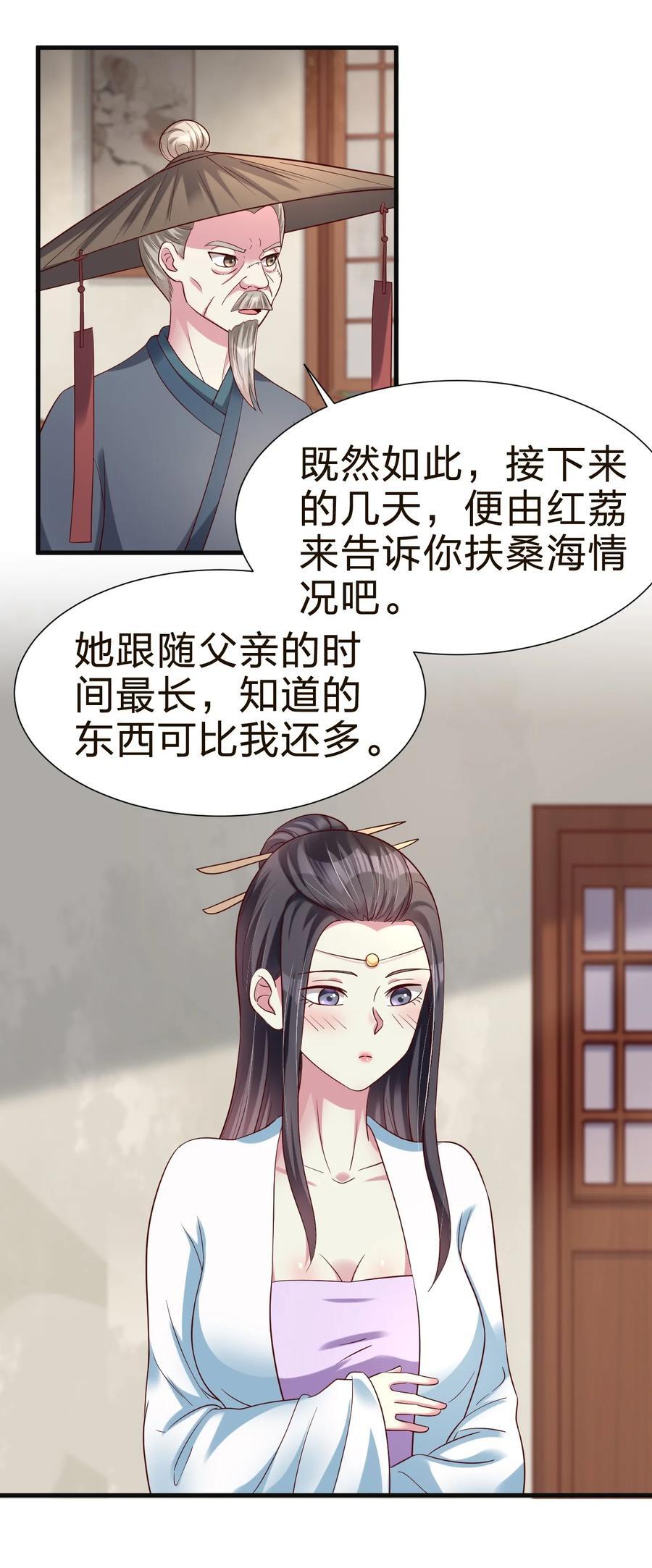 147 厚脸皮37