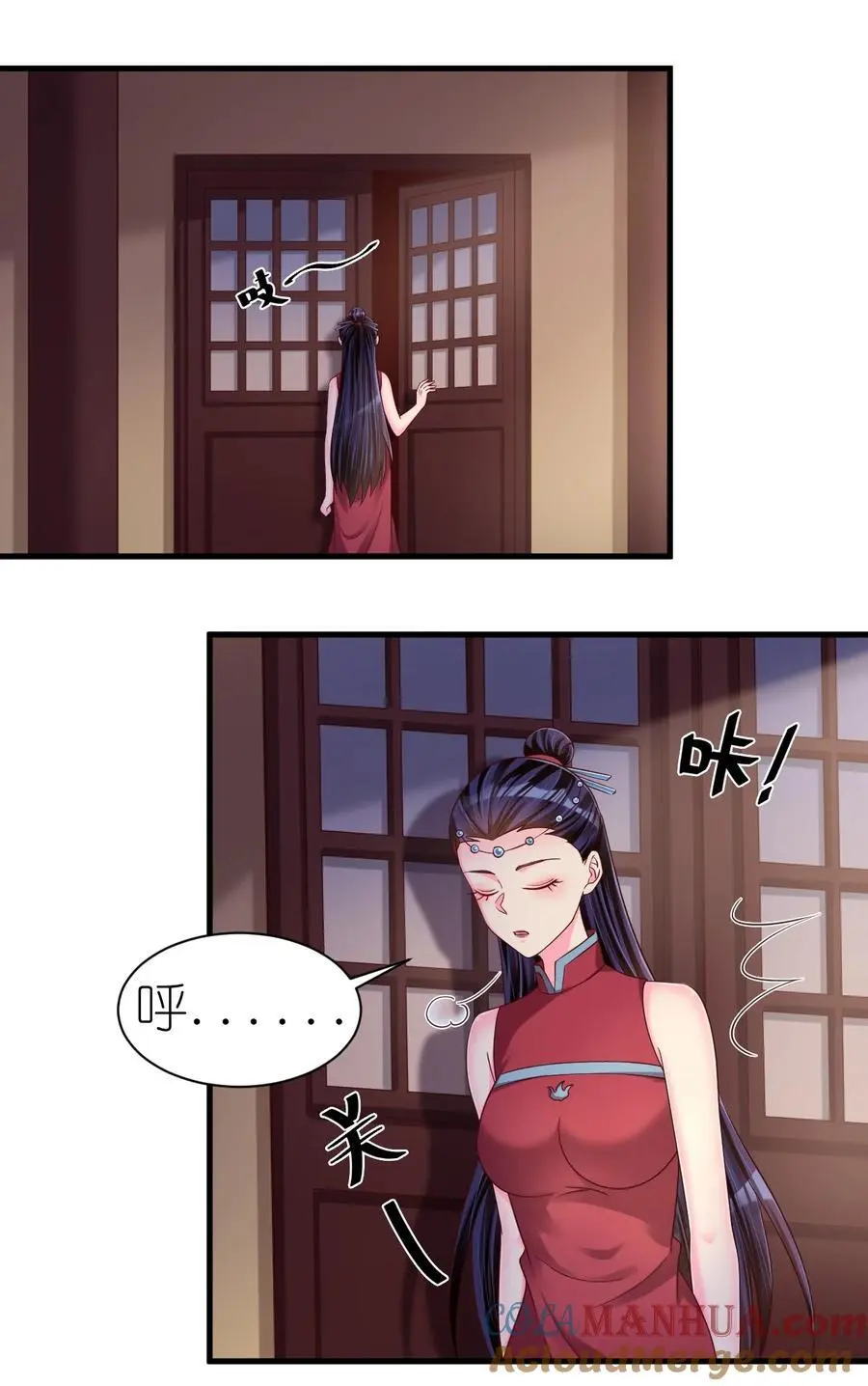 160 师叔也喜欢？！6