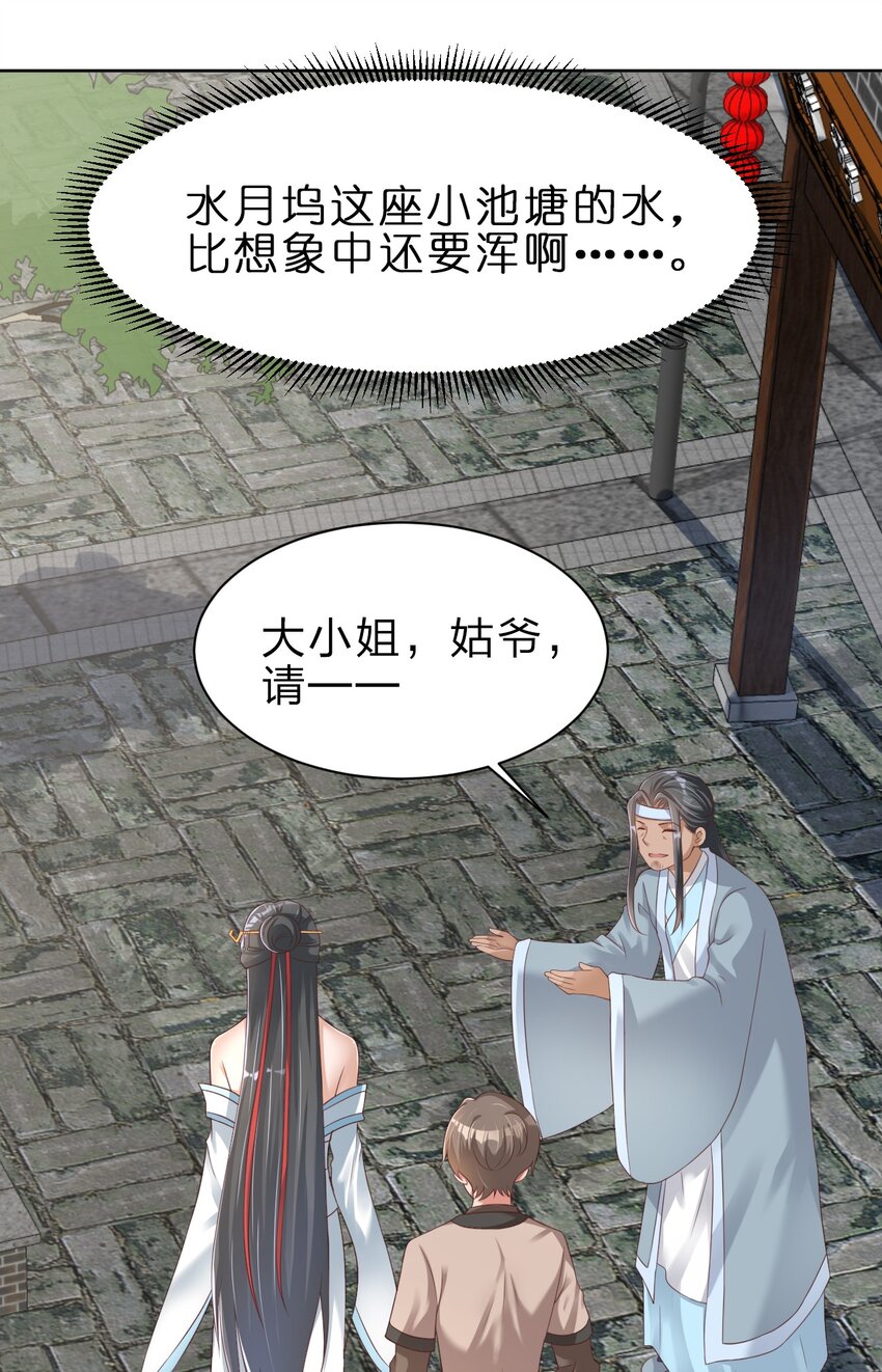 035 见家长10