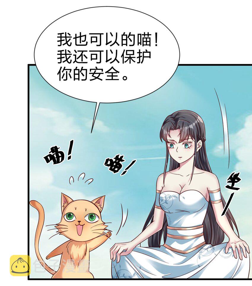 108 进墓28