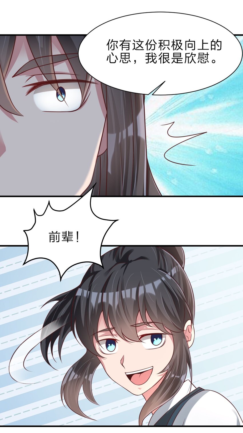 048 身陨17