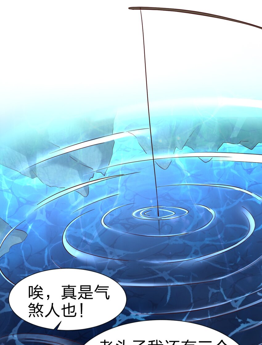 107 恭迎大师姐32