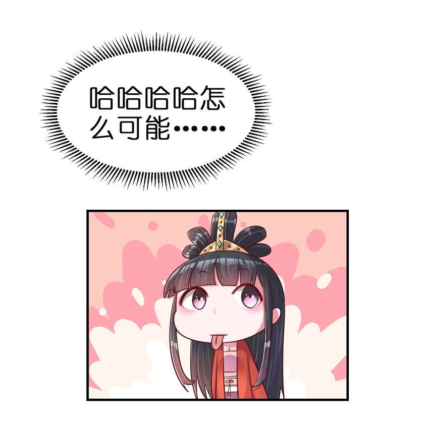 088 山海之灵5