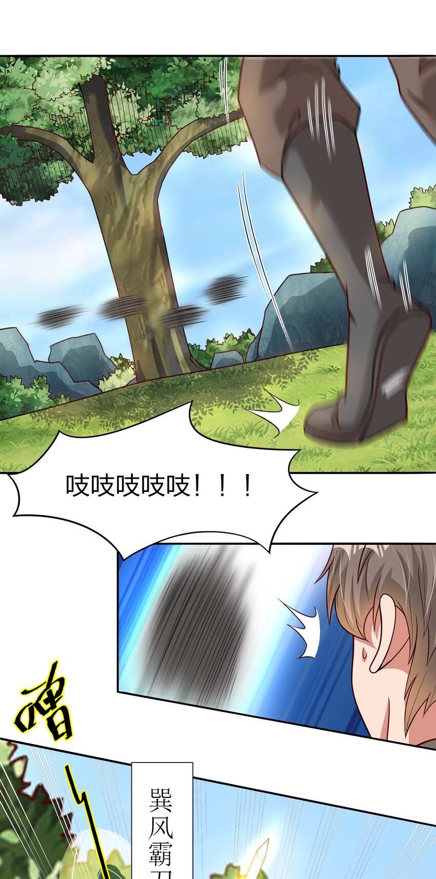 016 寻猴儿酒16