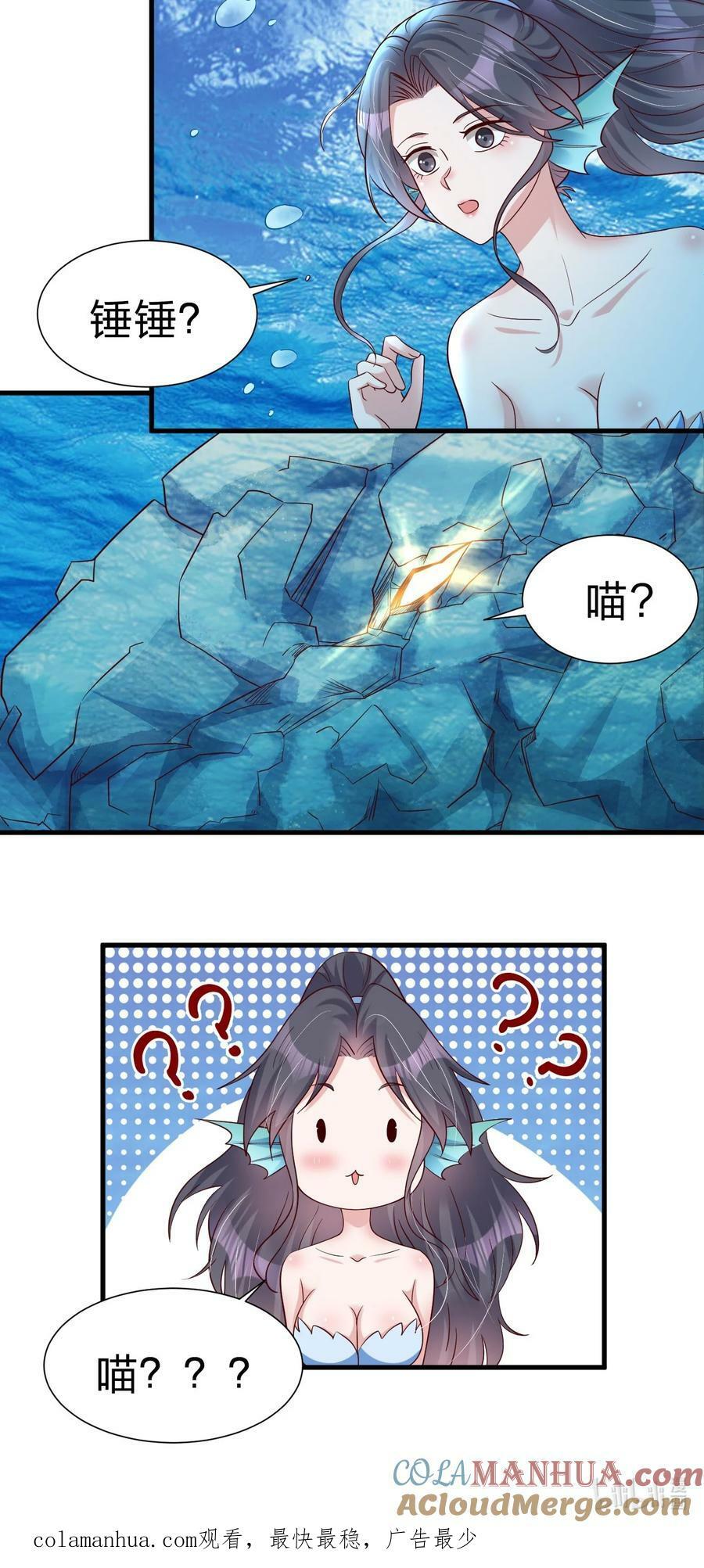 137 他们一定是口渴了38