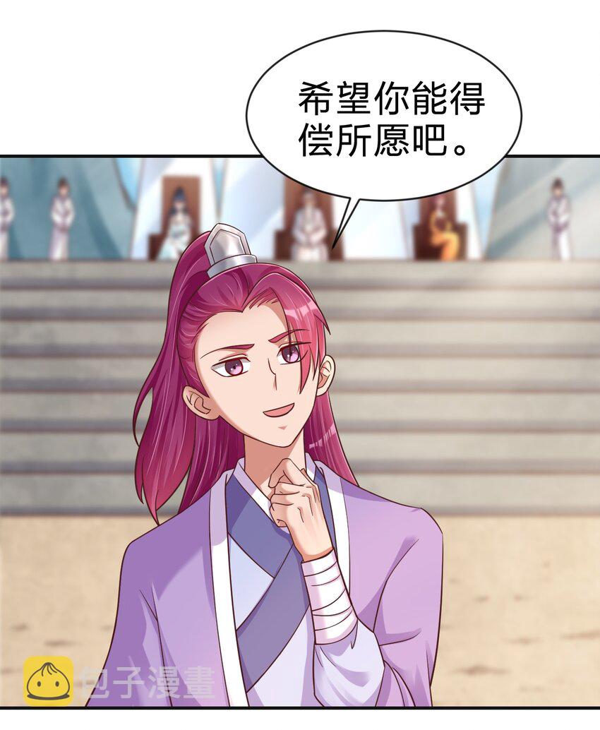 090 送命题18