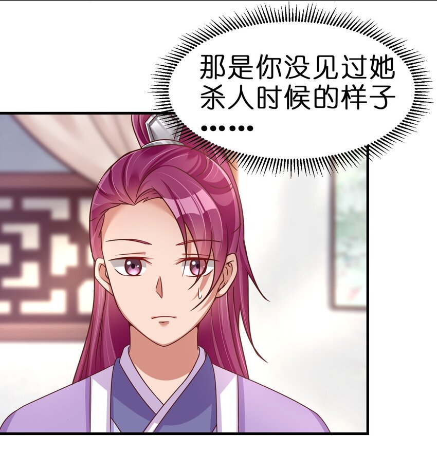 079 被攻略了！35