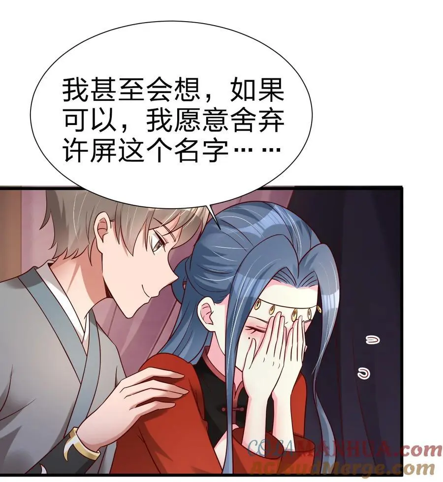154 我当然快乐！24