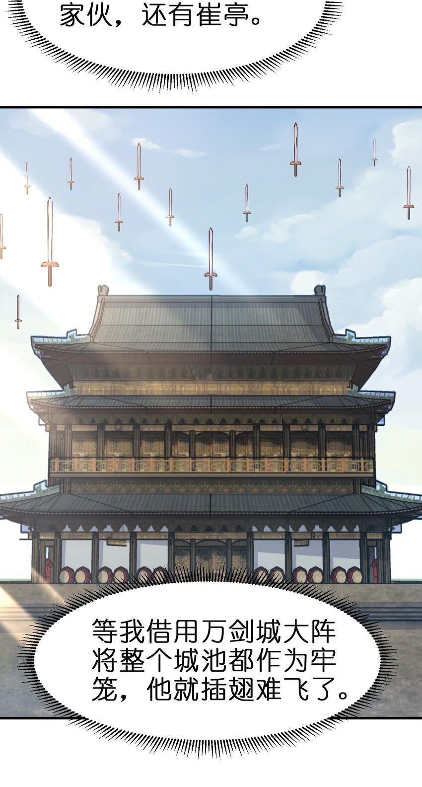 067 玄阴世家50