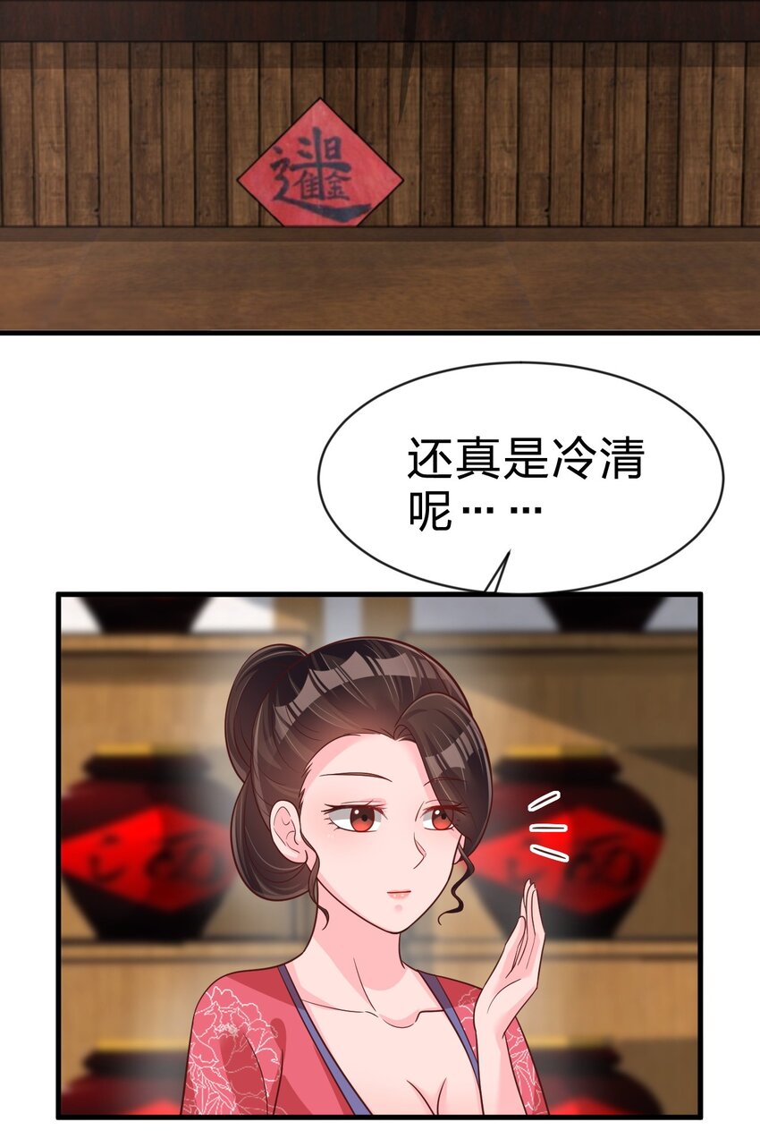 087 昙花36