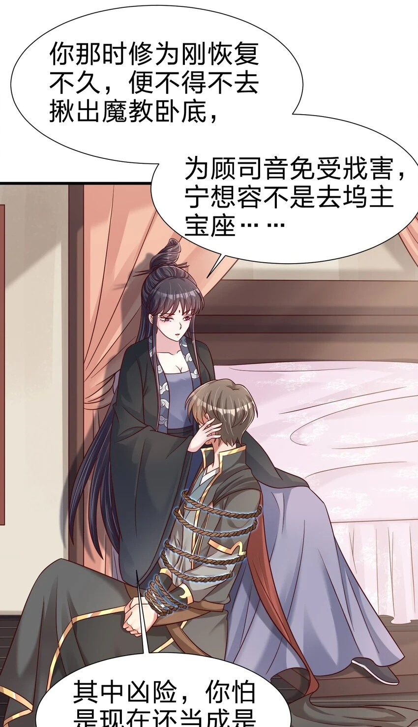 116 你救得过来吗？11