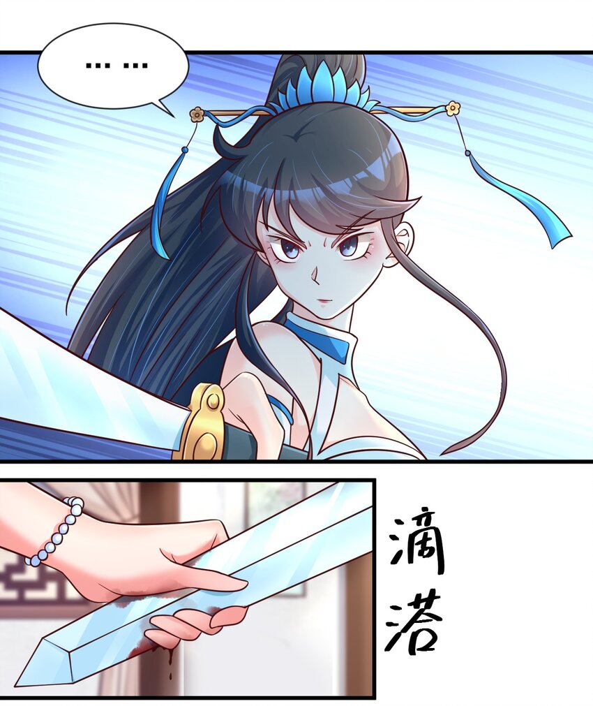 078 其实我是童养夫7