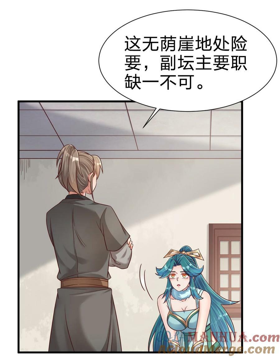 135 蠢萌2