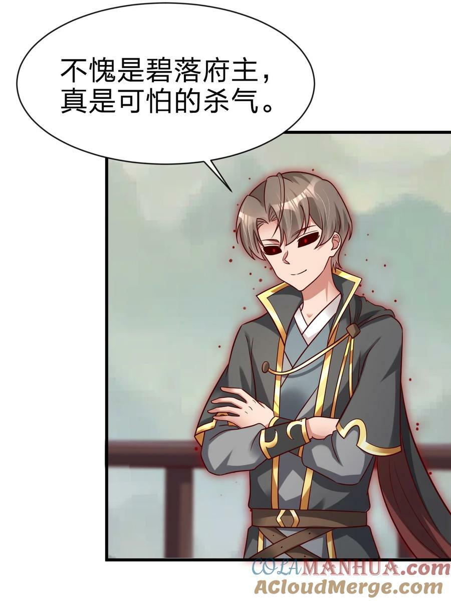 130 绑好了32