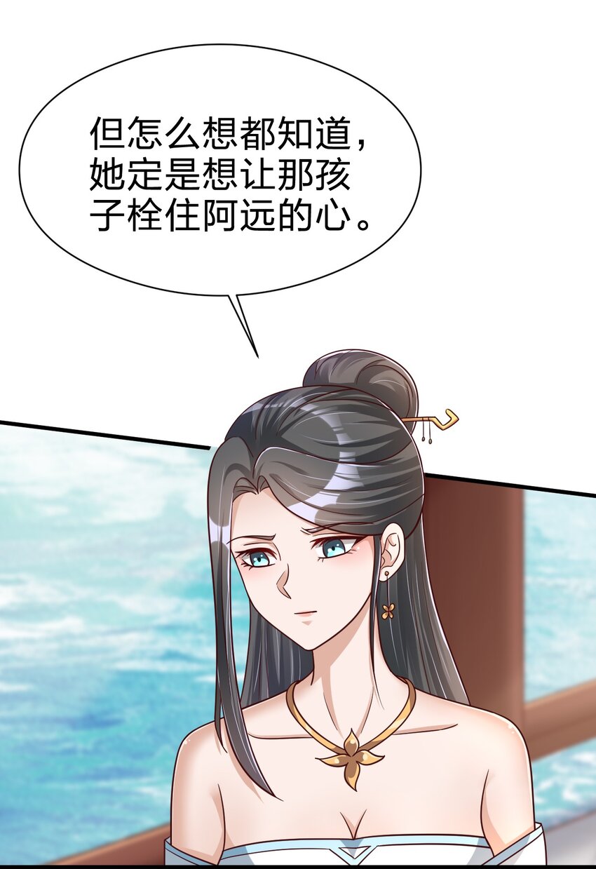 096 刘远的守备范围41