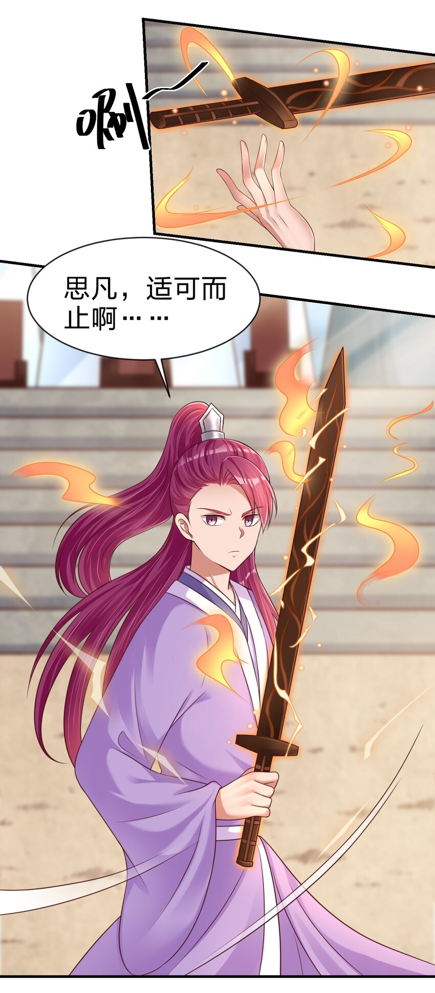 091 大阵开启42