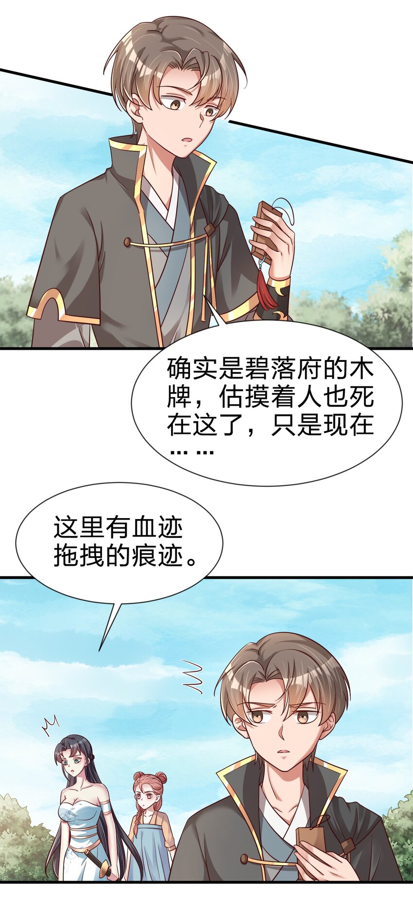 100 武帝后人29