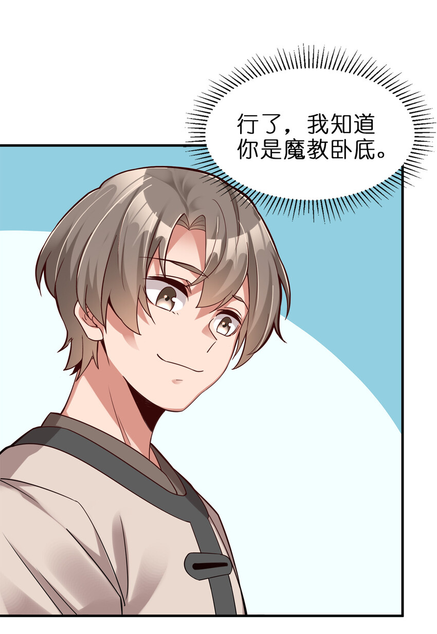 006 是师生关系！5
