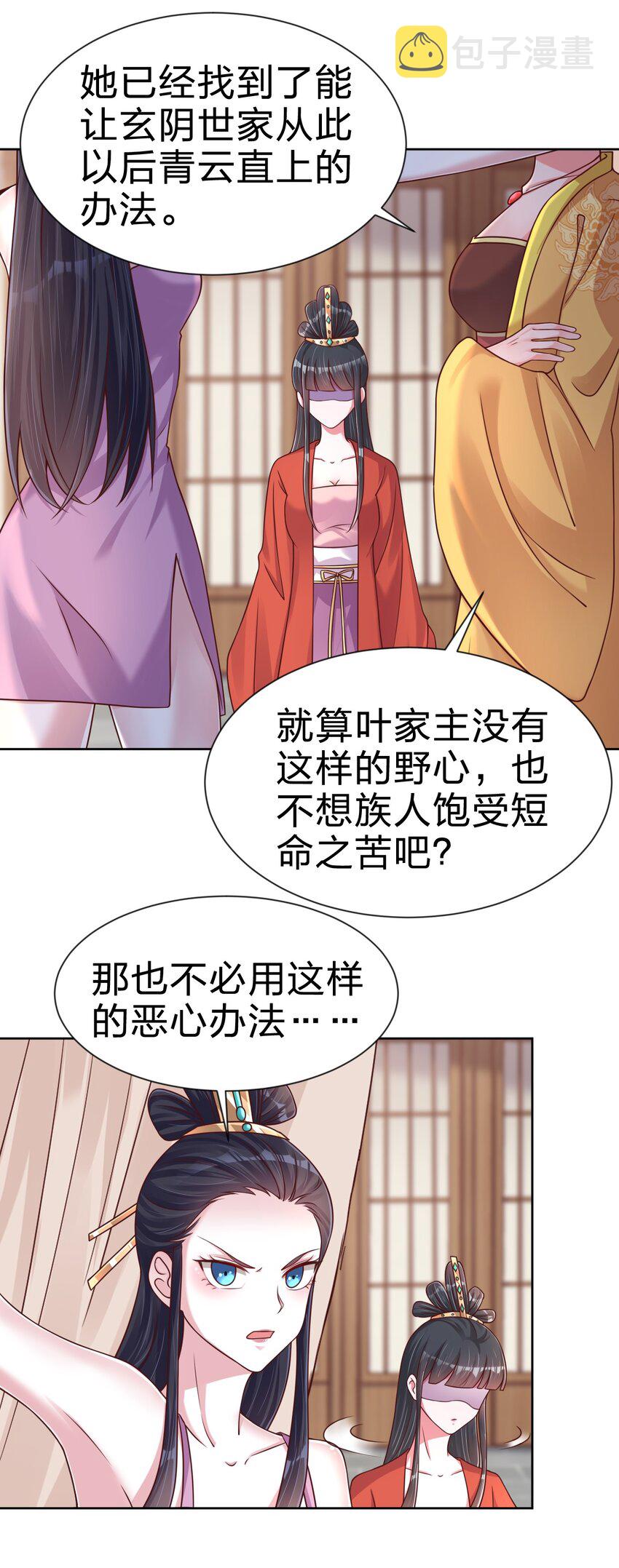 099 捆绑53