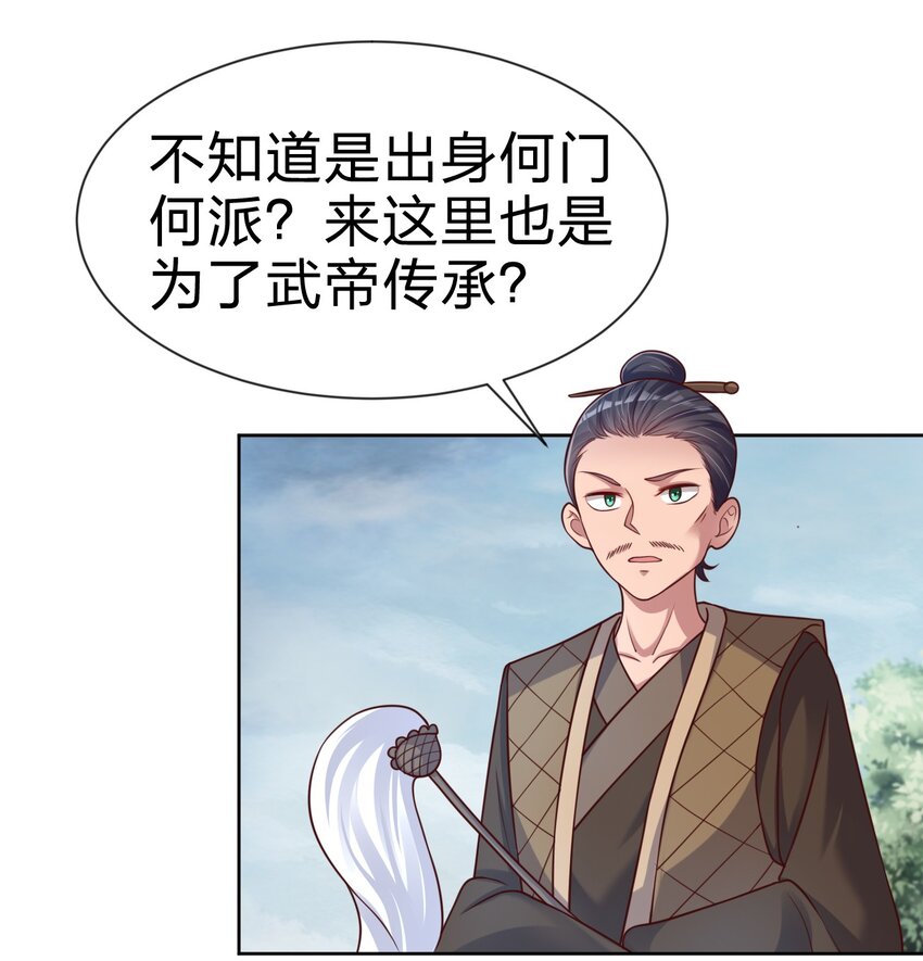 100 武帝后人45