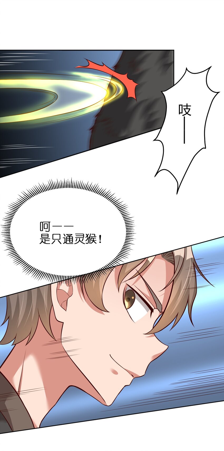016 寻猴儿酒18