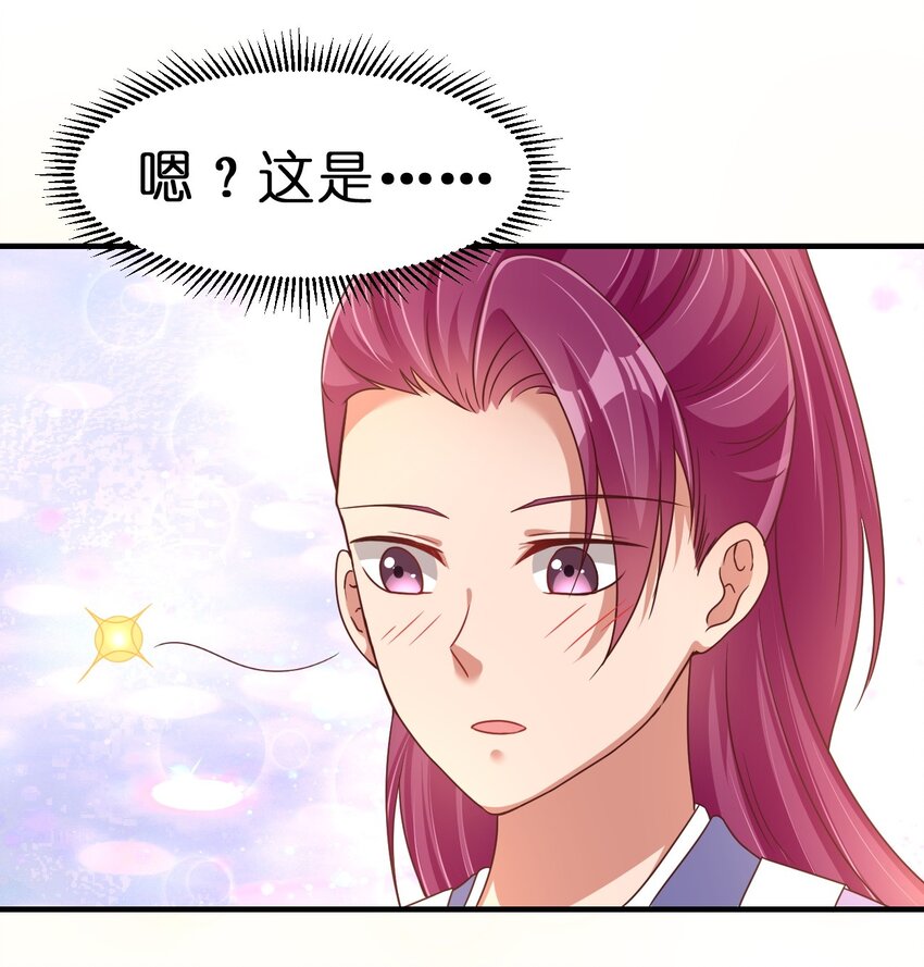 077 找·到·你·了！！38