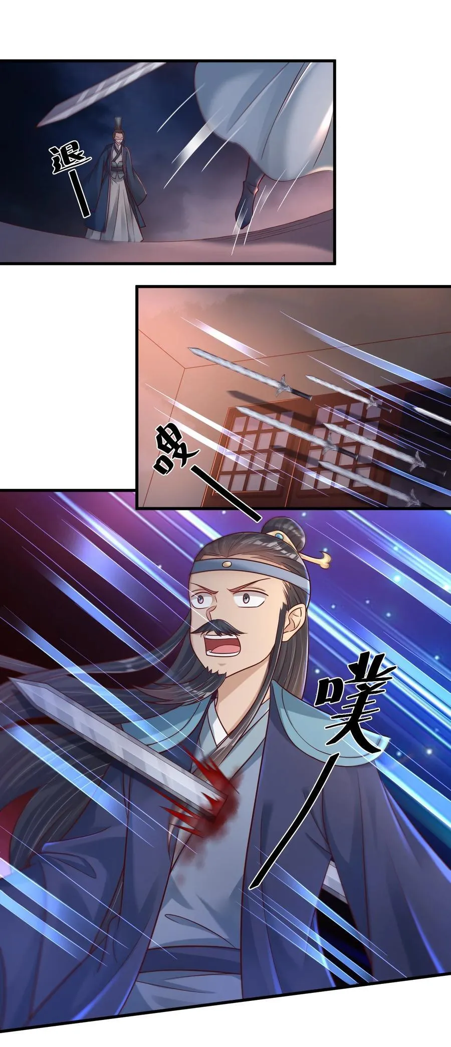 176 白虎神君是我？17