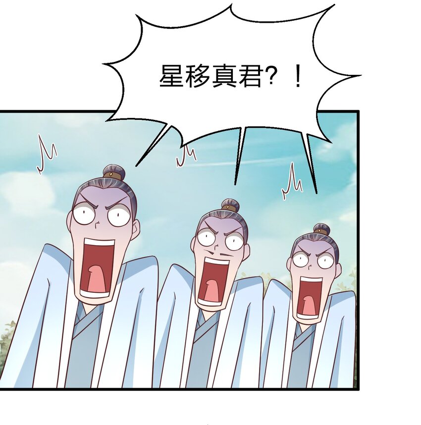 111 那个妻妾成群的人53