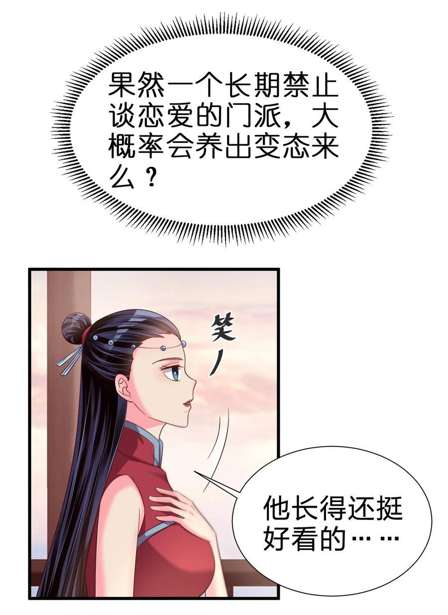151 入浴7