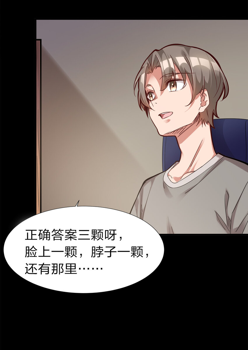 001 晒卡海豹，当场狗带32