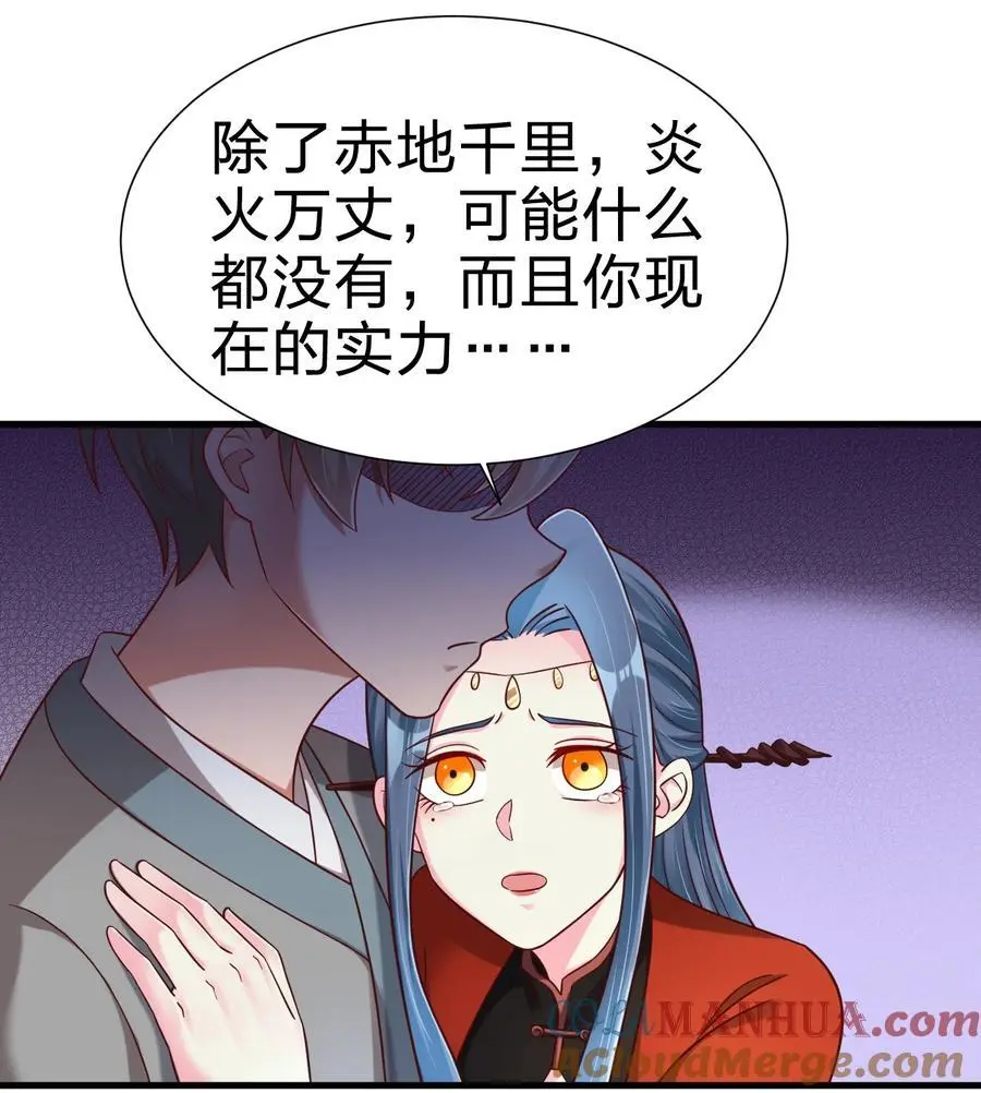159 萝莉掌门让我今晚去隔壁找她……20