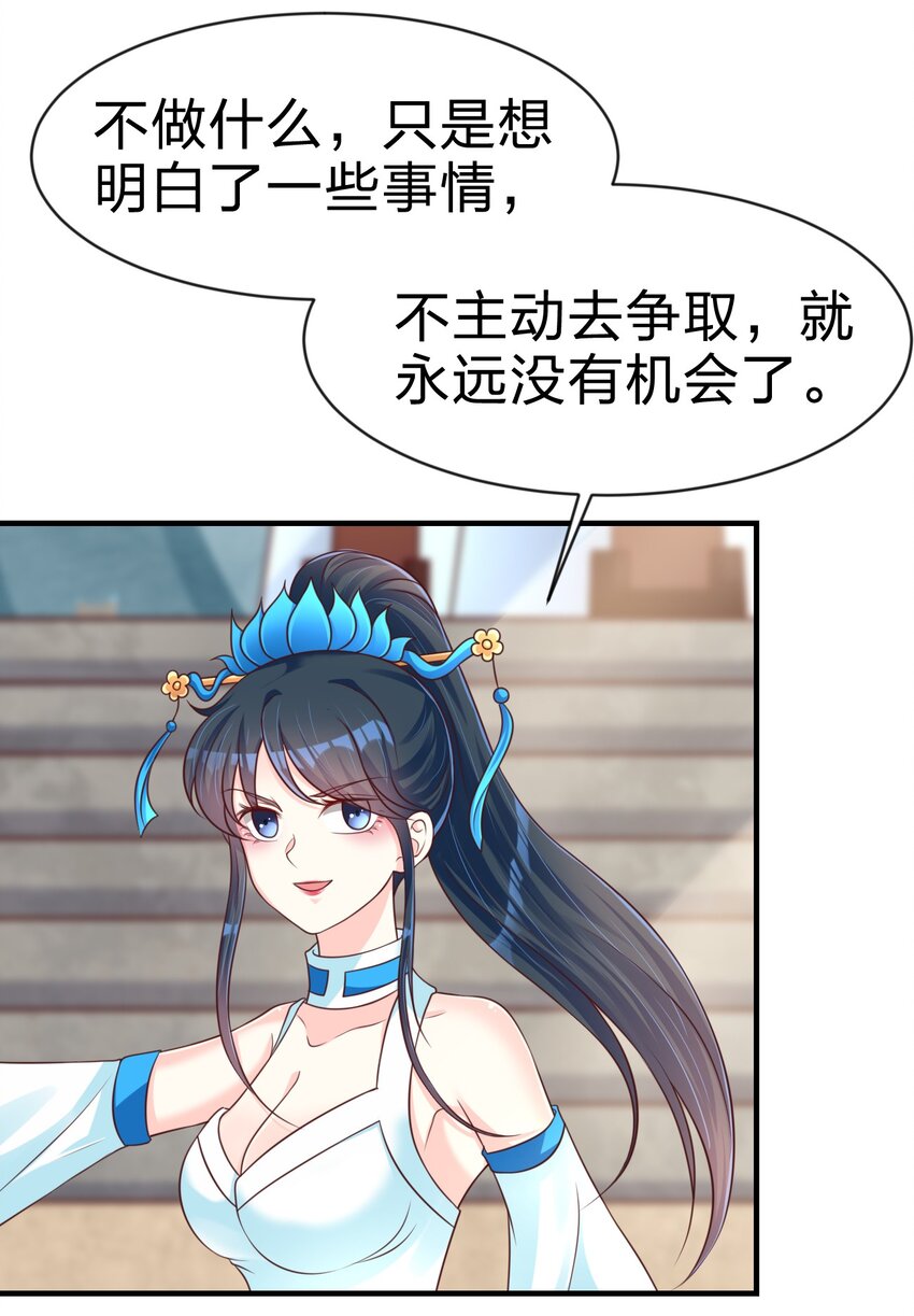 091 大阵开启31