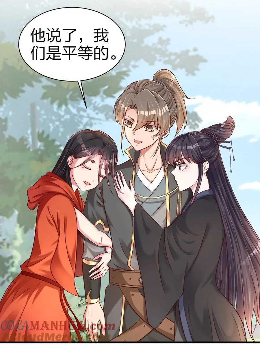 169 他和神君是什么关系_22