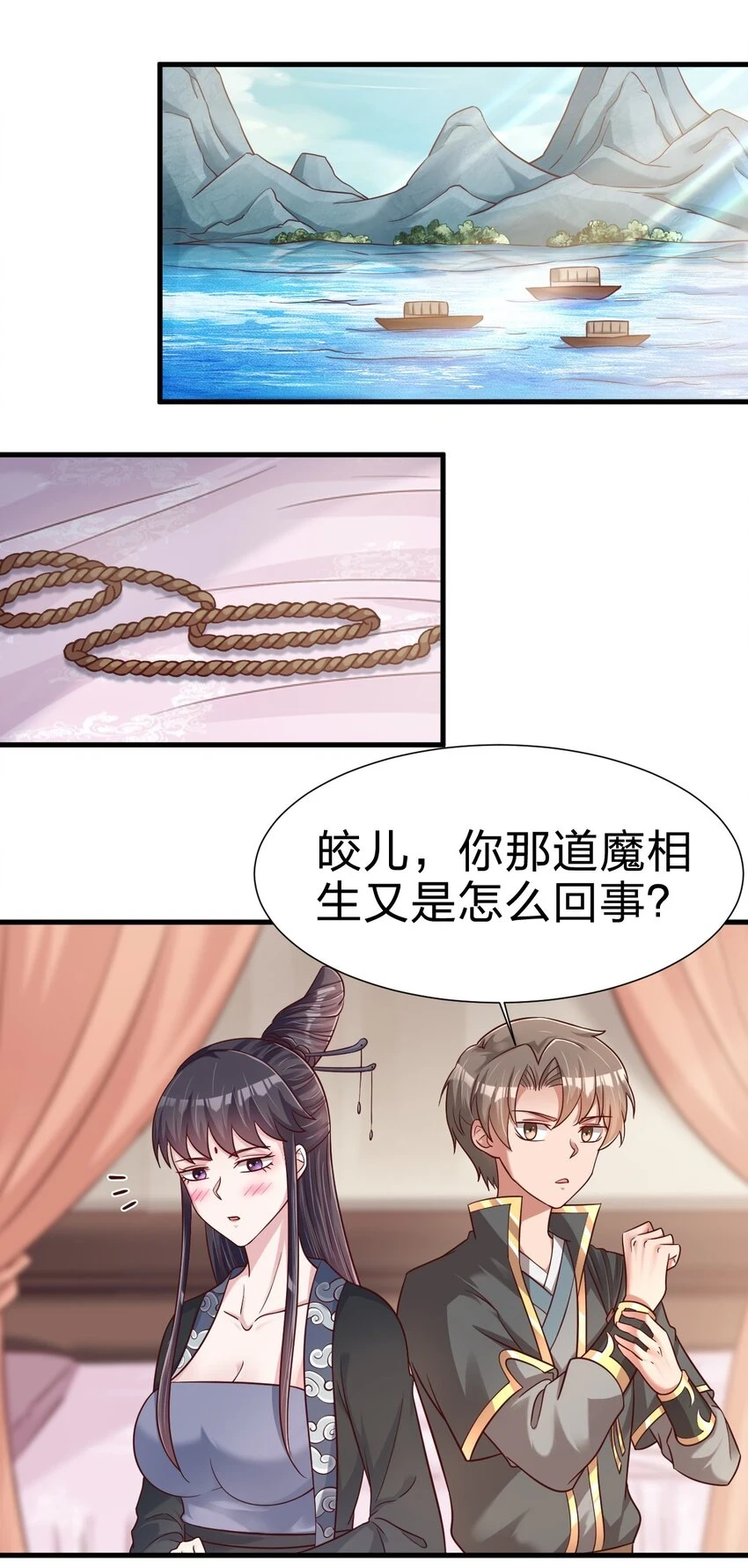 119 馋不馋啊23