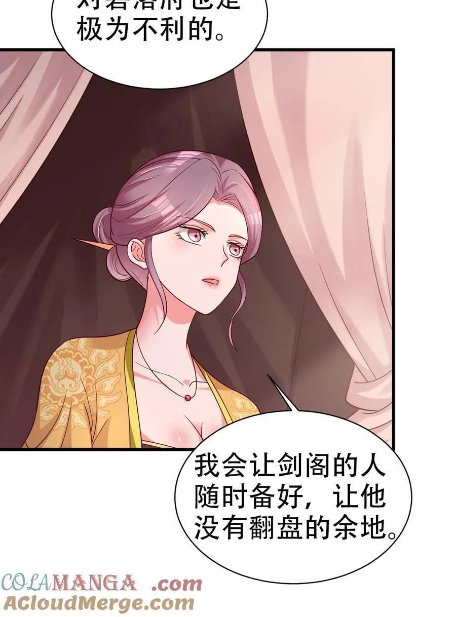171 你们都是我的翅膀30