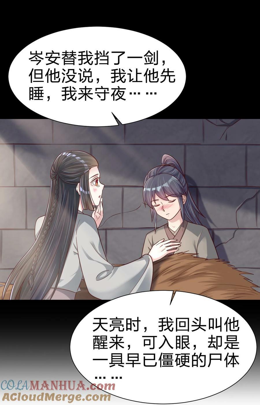 132 别睡！10