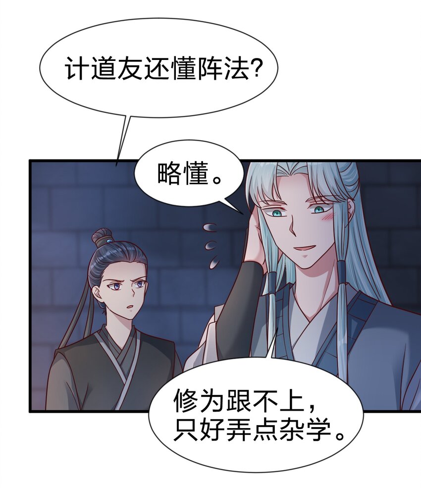 108 进墓11