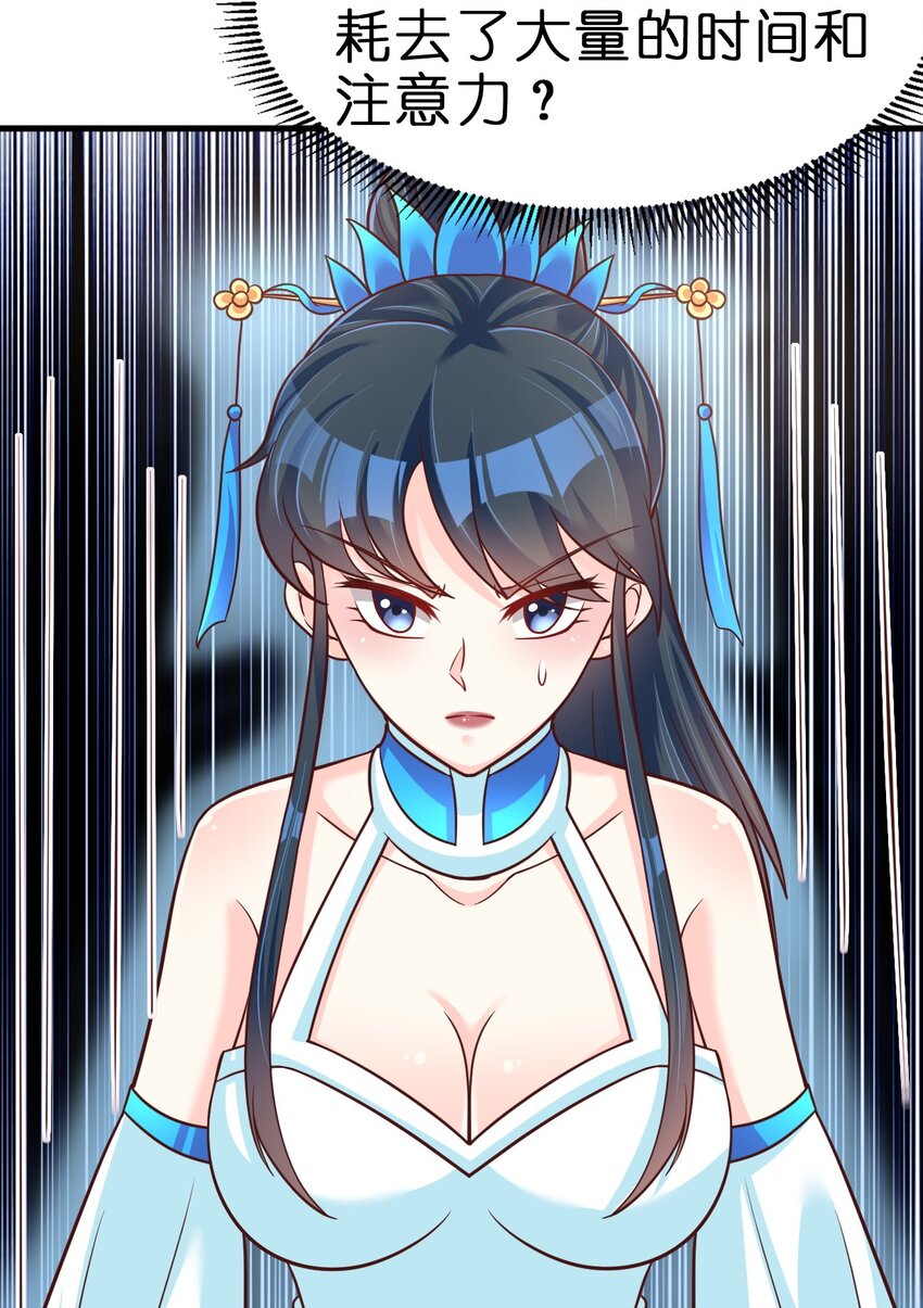 078 其实我是童养夫27