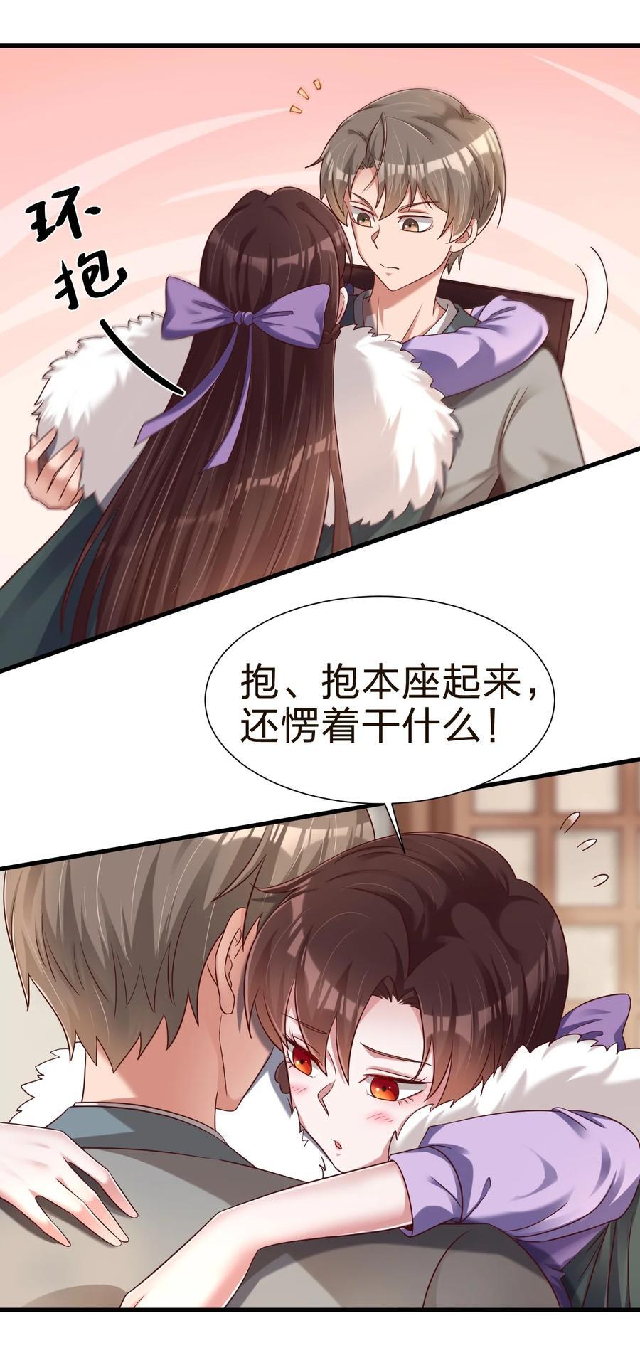 148 开始沦陷17