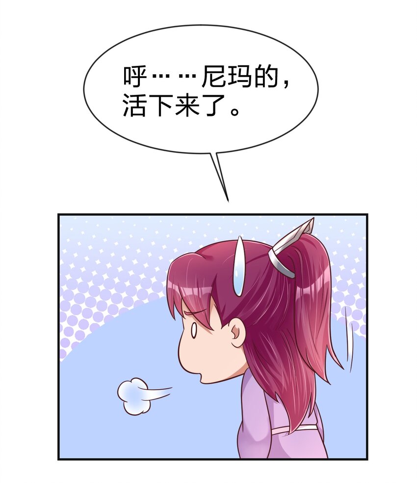 090 送命题13