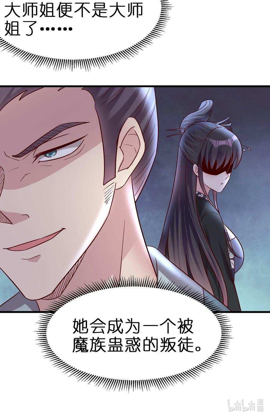 124 弃子39