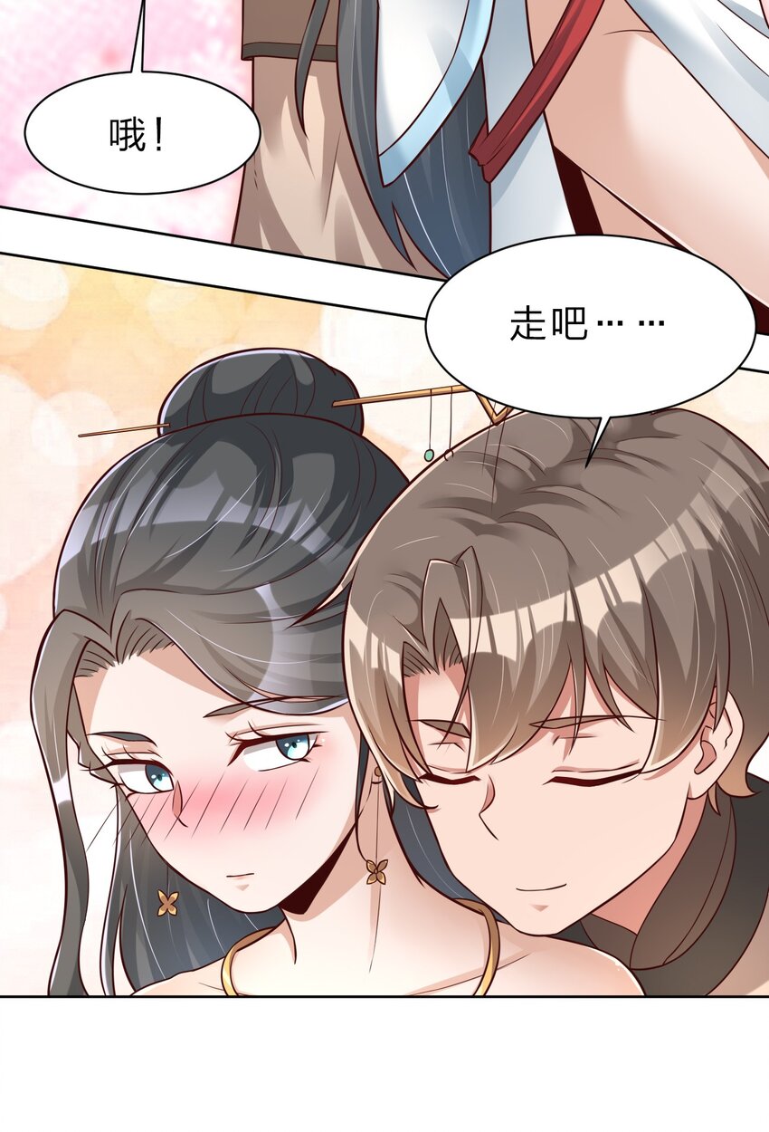 033 搂着我的腰25