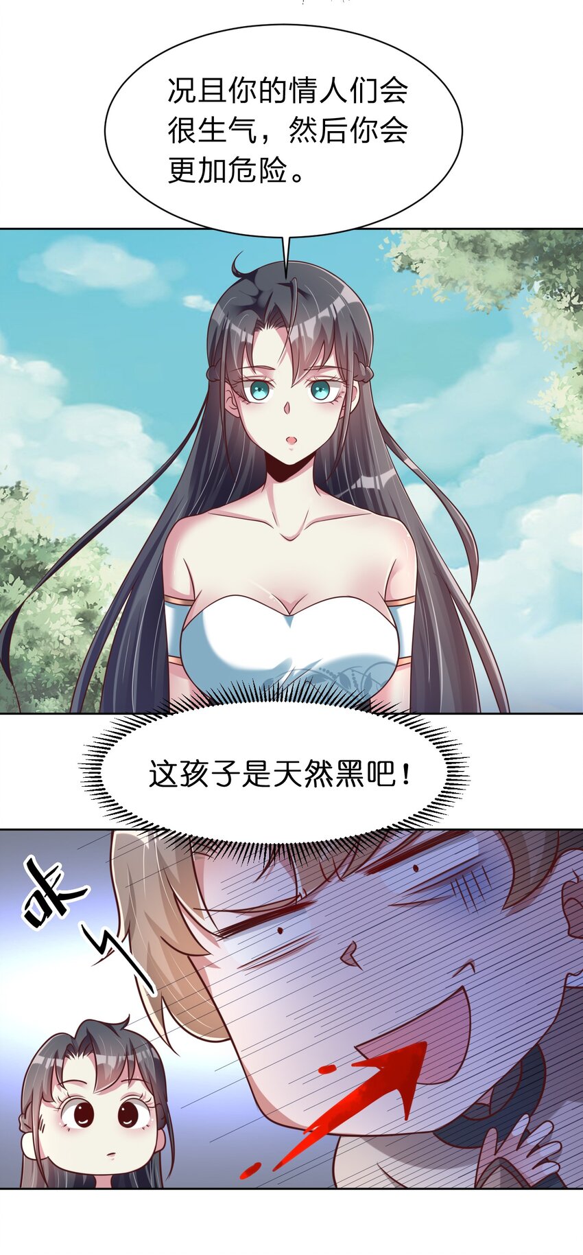 053 只影21