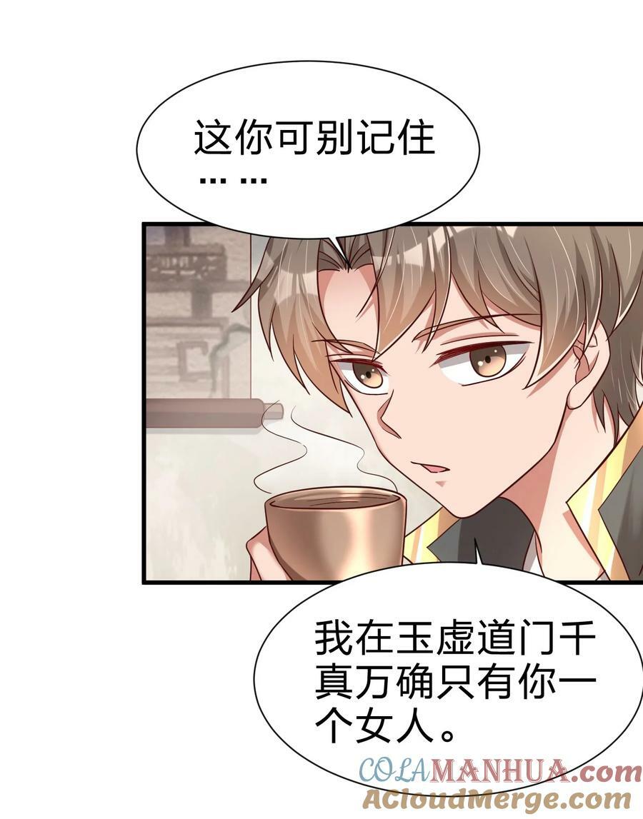 137 他们一定是口渴了6