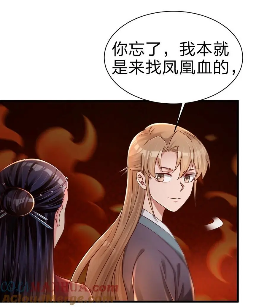 163 师傅吃醋了12